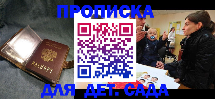 временная регистрация в квартире в Верхней Салде