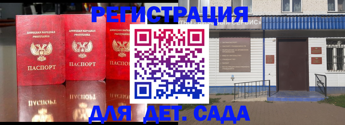 прописка штамп в Верхней Салде