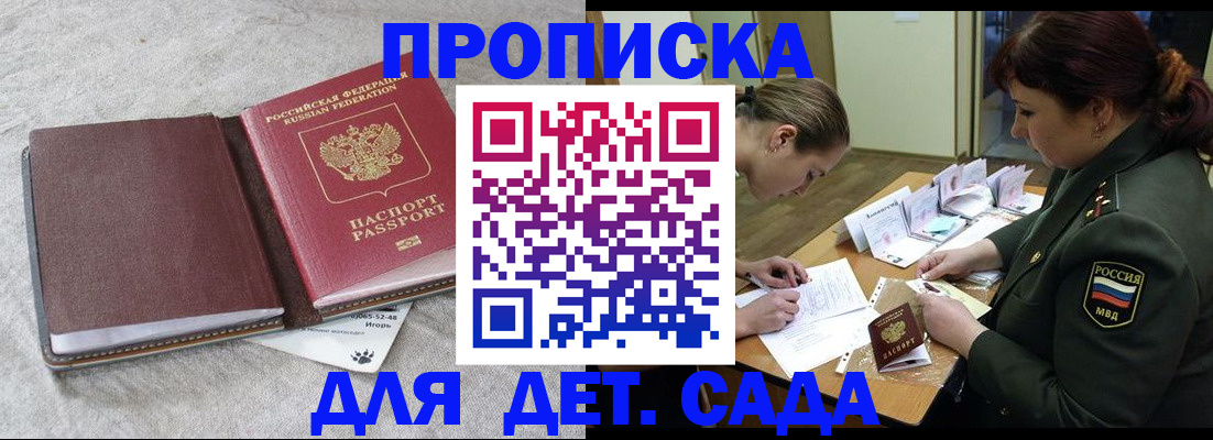 временная регистрация собственник в Верхней Салде