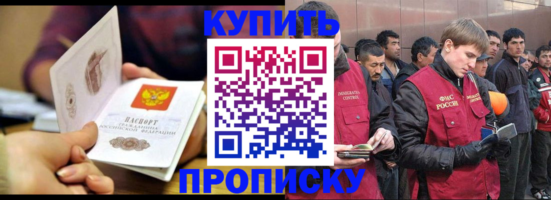 прописка для кредита в Верхней Салде